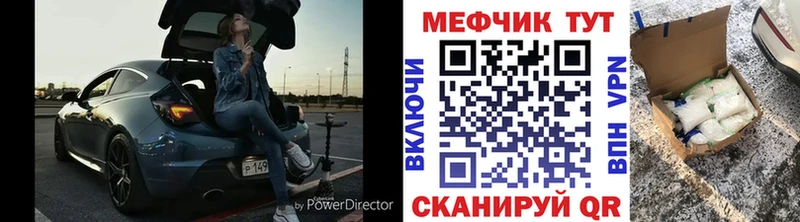 Магазин наркотиков Вязники Каннабис Кокаин МЕФ