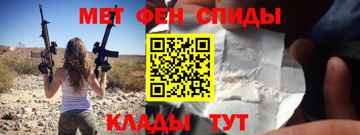Амфетамин  Амфетамин VHQ  Вход с VPN  Вязники 
