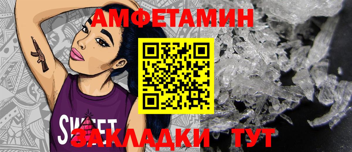 Героин Вязники