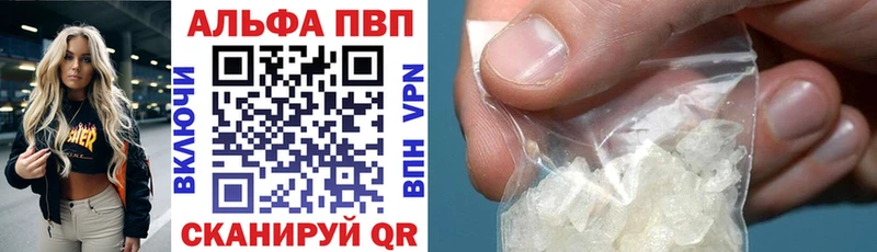 Alpha-PVP мука  Вязники 