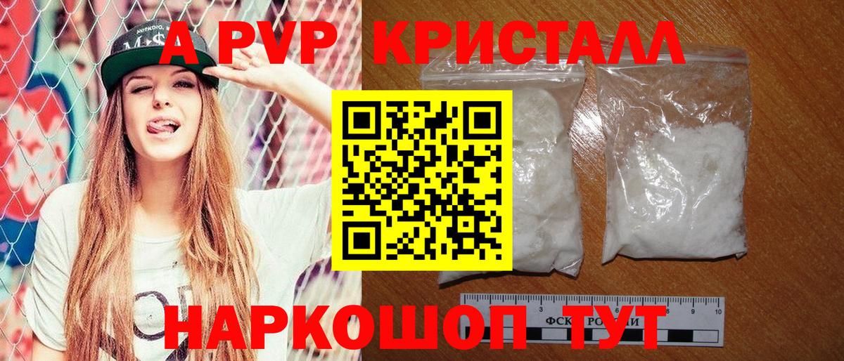 APVP СК КРИС Вязники