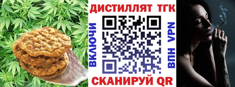 Еда ТГК конопля  наркошоп  Вязники 