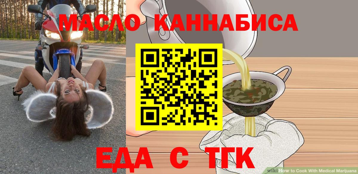 Canna-Cookies конопля  Вязники 