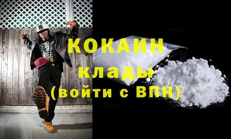 Cocaine FishScale  Вязники 