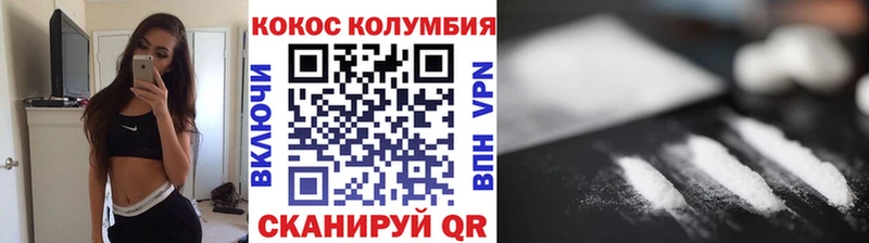 OMG ССЫЛКА  Вязники  COCAIN Колумбийский 