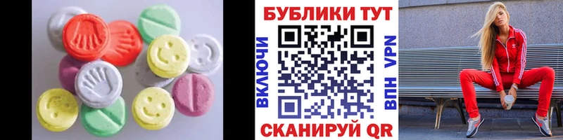 где найти наркотики  Вязники  Экстази круглые 