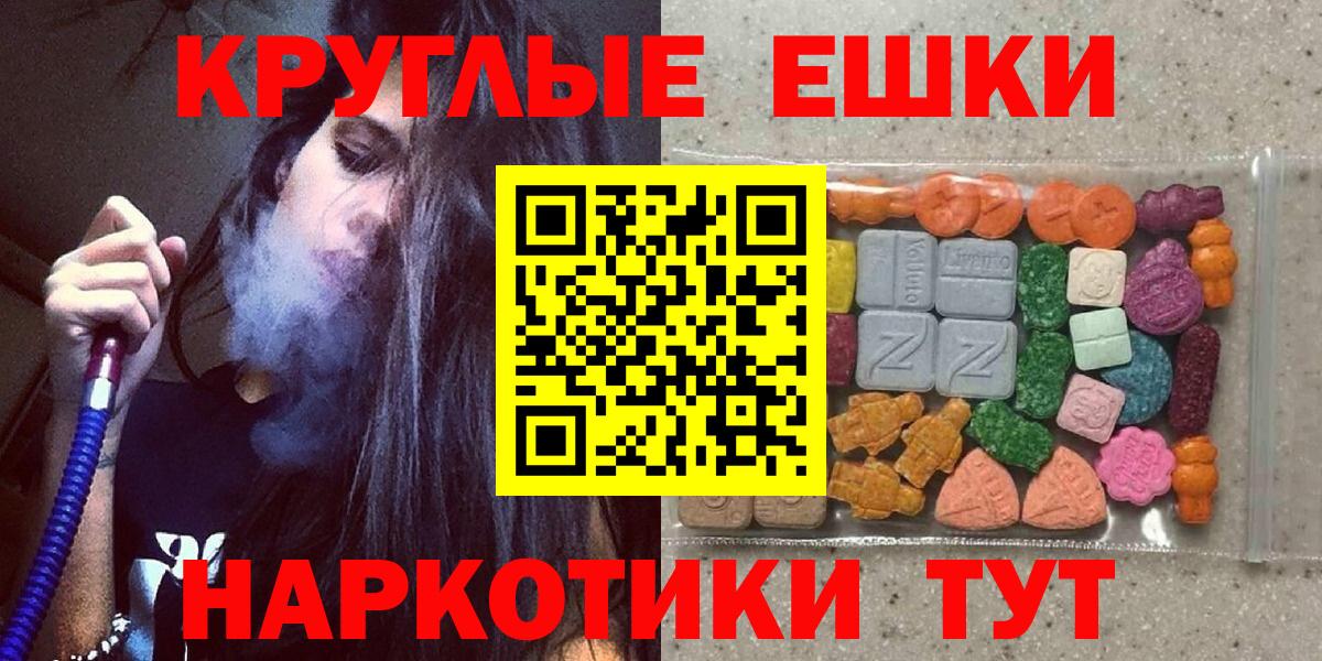 Вязники  Экстази диски  MEGA ссылка  Вход с VPN  ЭКСТАЗИ mix  Экстази 