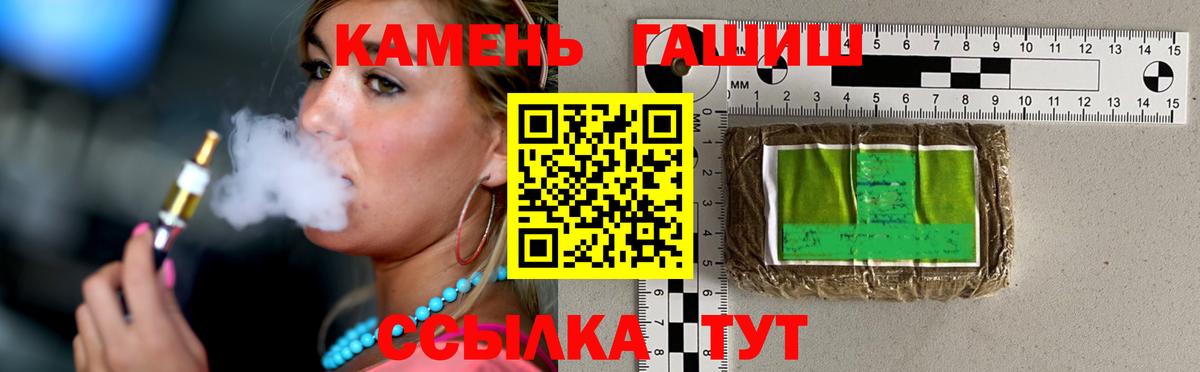 ГАШИШ  Вязники  ГАШ 40% ТГК 