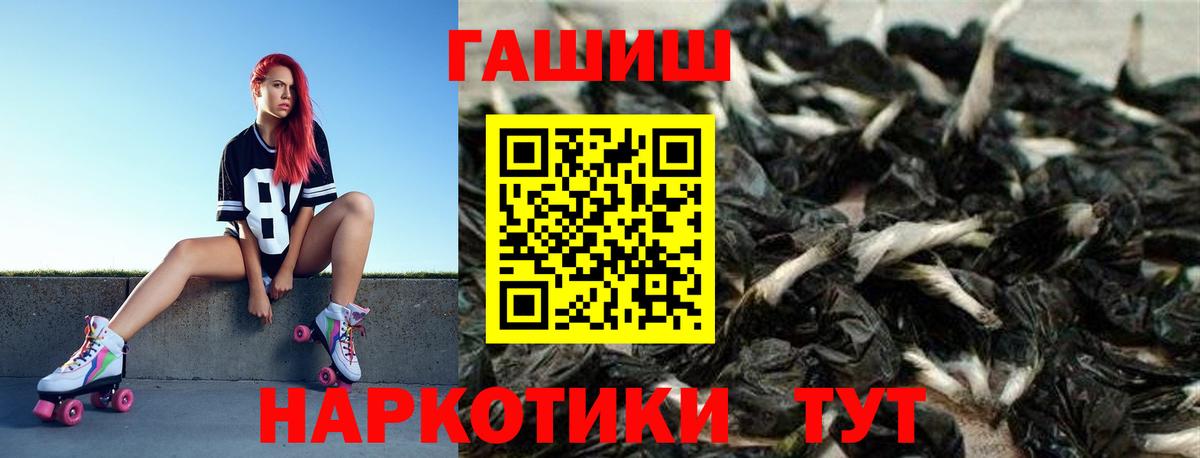 Гашиш хэш Вязники