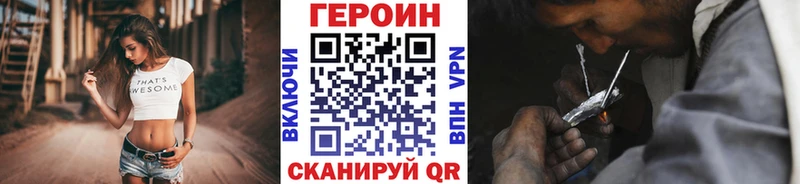 ГЕРОИН афганец  MEGA онион  Вязники  дарнет шоп 