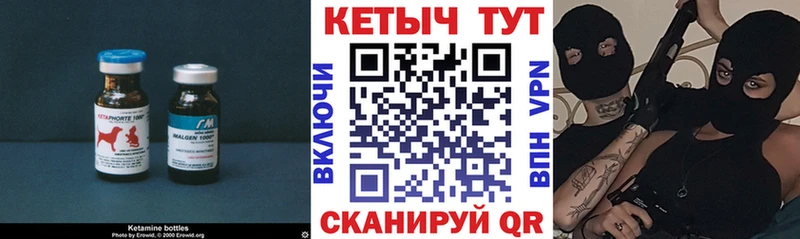 Кетамин ketamine  MEGA сайт  Вязники 