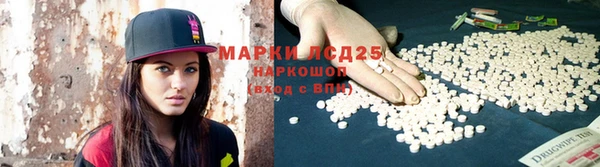 кокаин перу Белокуриха