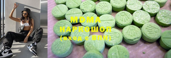 кокаин премиум Богородск