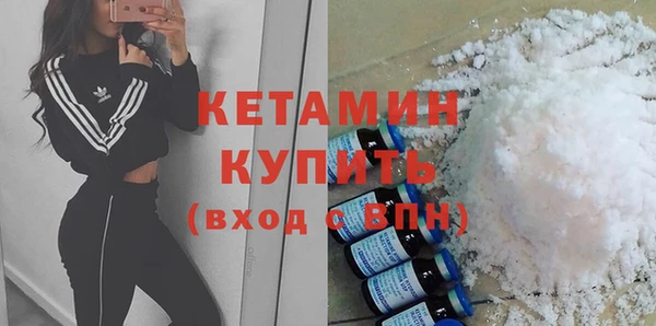 дистиллят марихуана Богданович