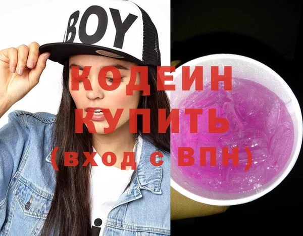 дистиллят марихуана Богданович