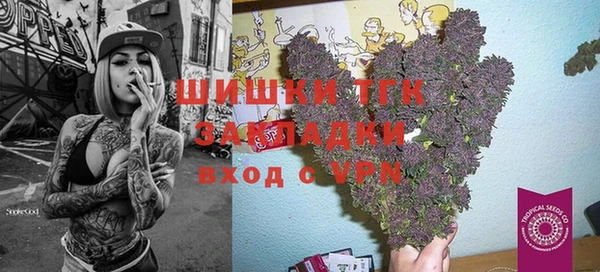 кокаин перу Белокуриха