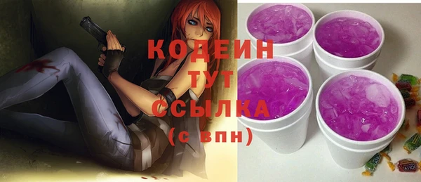 кокаин премиум Богородск