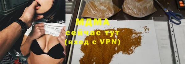 кристаллы Богородицк