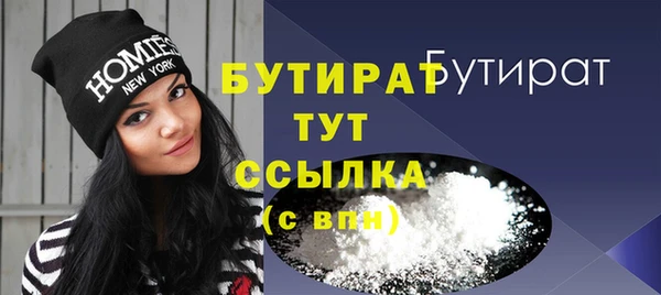 шишки Сосновка