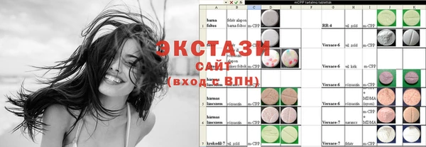 твердый Беломорск