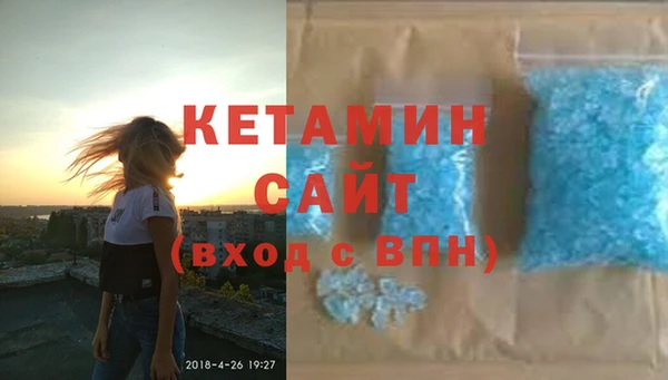 кокаин премиум Богородск