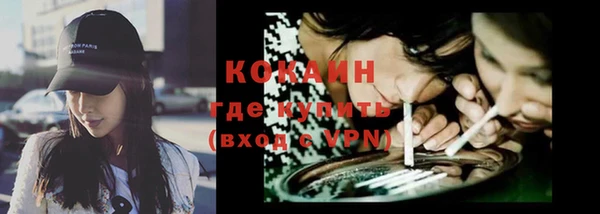 твердый Беломорск