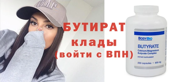 Альфа ПВП Белоозёрский