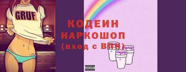 гидра Сосновый Бор