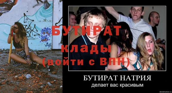 Альфа ПВП Белоозёрский