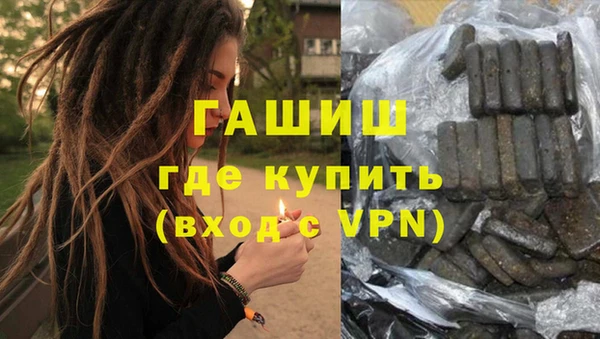 кокаин премиум Богородск
