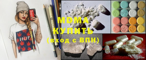 кристаллы Богородицк