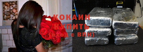 кристаллы Богородицк