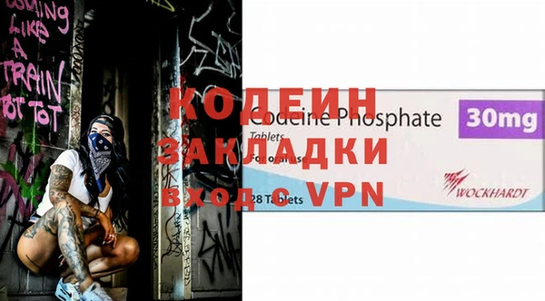 кристаллы Богородицк