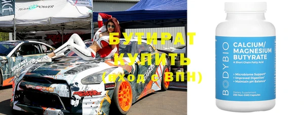 твердый Беломорск
