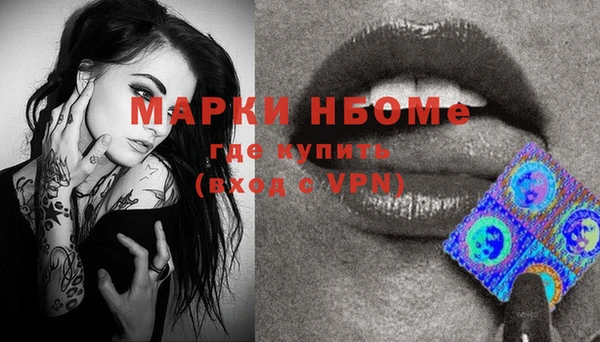 кокаин перу Белокуриха