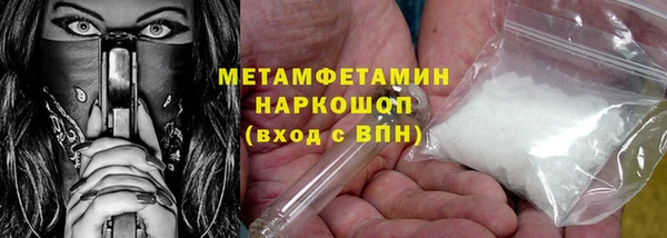 кокаин перу Белокуриха