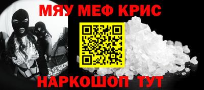 круглые Абакан