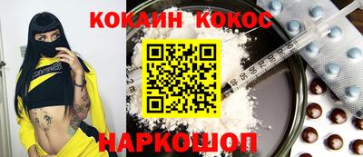 марихуана Азнакаево