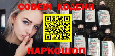 таблы Абинск