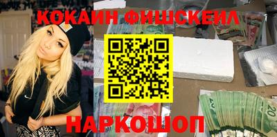 таблы Абинск