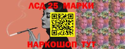 таблы Абинск