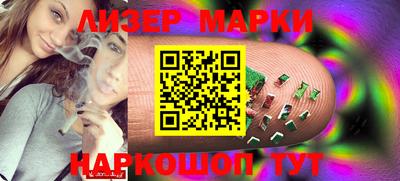 круглые Абакан