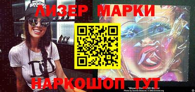 таблы Абинск