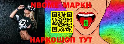 таблы Абинск