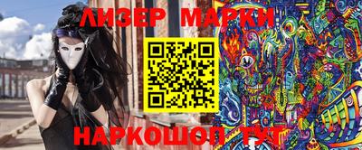 таблы Абинск