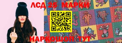 круглые Абакан