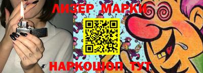 круглые Абакан