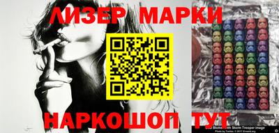 марки lsd Абинск
