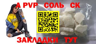 СК Азнакаево