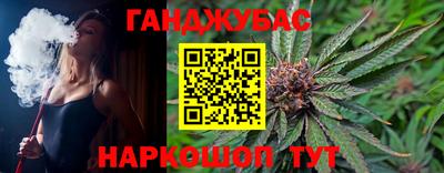 таблы Абинск